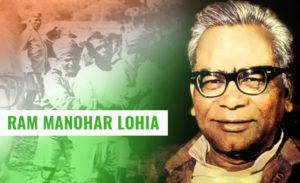 Ram-Manohar-Lohia