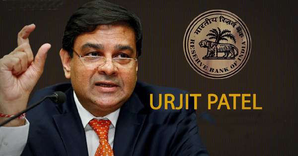 RBI के गवर्नर उर्जित पटेल ने दिया इस्‍तीफा