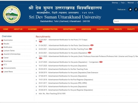 EXCLUSIVE: श्री देव सुमन विवि के कुलपति का कारनामा, कोविड गाइडलाइन को दरकिनार कर 23 को भर्ती की तैयारी