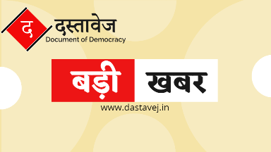 बड़ी खबरः प्रदेश सरकार ने सोमवार 11 बजे से रात्रि कर्फ्यू का किया ऐलान