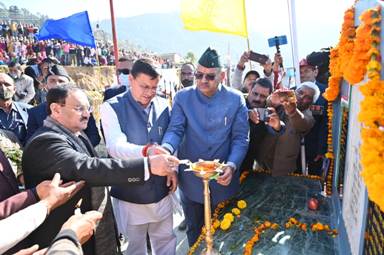 चमोली: भाजपा अध्यक्ष जेपी नड्डा ने सवाड़ से किया शहीद सम्मान यात्रा का शुभारम्भ