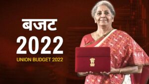 budget 2022