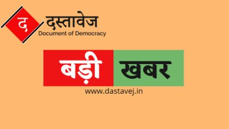 बड़ी खबरः अटल आयुष्मान योजना के तहत इलाज के लिए सरकारी अस्पताल का रैफरल हुआ फिर अनिवार्य