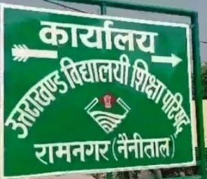 uttarakhand board