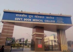 doon medical hospital