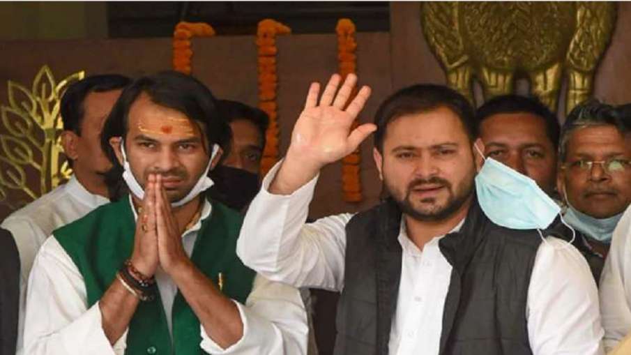 tej pratap and tejashwi yadav