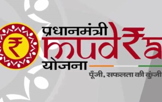 मुद्रा लोन लेने वाले कर्ज वापस करने में रहे अव्‍वल! इस स्कीम के तहत दिए गए लोन में NPA रहा बेहद कम