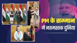 25_06_2023-pm_modi_international_award_23451909_173120146