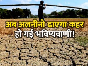 El-Nino-Drought-Threat-India-IMD-Weather-Update