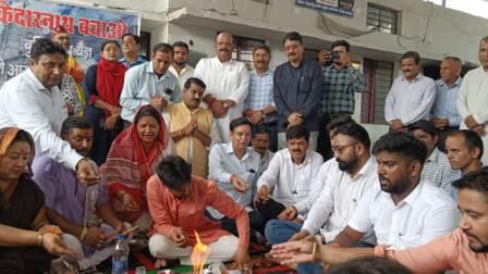 युवा कांग्रेस ने भाजपा सरकार की बुद्धि-शुद्धि के लिए किया यज्ञ कार्यक्रम