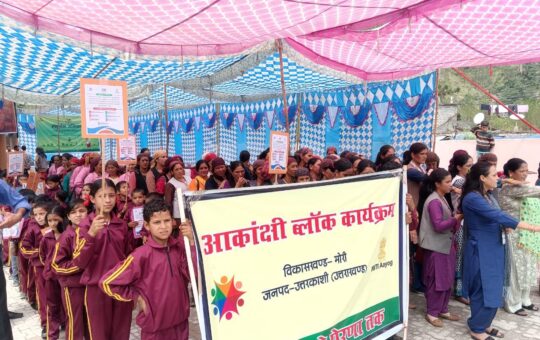 उत्तरकाशीः मोरी ब्लाक में ‘संपूर्णता अभियान’ का शुभारम्भ