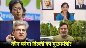 Atishi-Kailash-Gehlot-Gopal-Rai-Sunita-Kejriwal