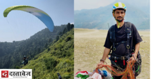 paragliding