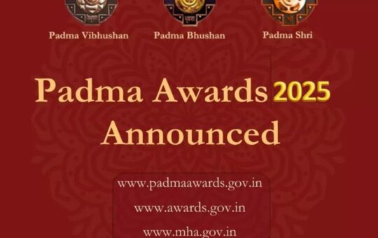 पद्म पुरस्कार 2025 के लिए ऑनलाइन नामांकन की अंतिम तिथि नजदीक: जानें कैसे करें आवेदन